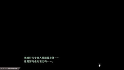 Nightmare x Sisters ~Ingoku no Sacrifice~3