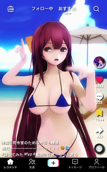 Secret Tonton Dance with Kamikaze-chan in Swimsuit