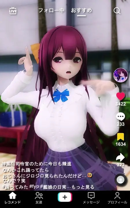 [Video] Kamikaze-chan's Secret Ton Ton Dance_Vertical Screen