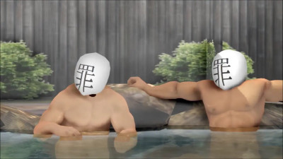 Shikigami Hot Springs