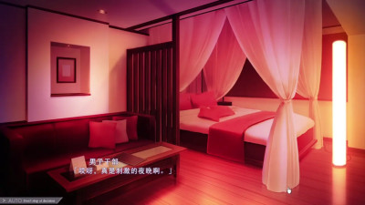 Nightmare x Onmyoji ~ 9