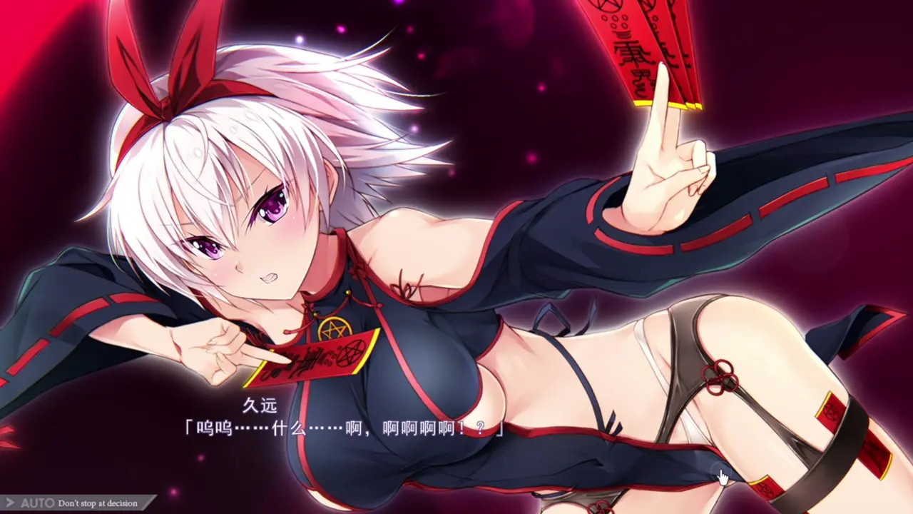 Nightmare x Onmyoji ~ 5