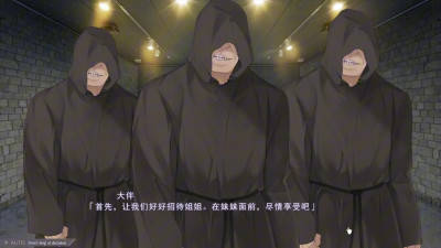 Nightmare x Onmyoji ~ 4