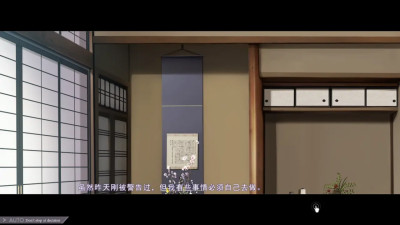 Nightmare x Onmyoji ~ 3