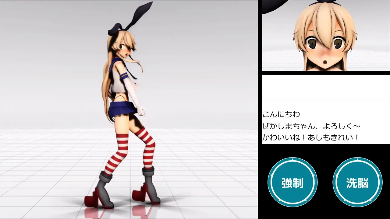 Shimakaze - Hi Fi Raver Game [MMD R18] Burakku