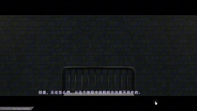 Nightmare x Onmyoji ~ END 1