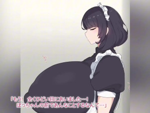 [2D\HMV] Pleasure Maid - booty in your face HMV {Drops!}