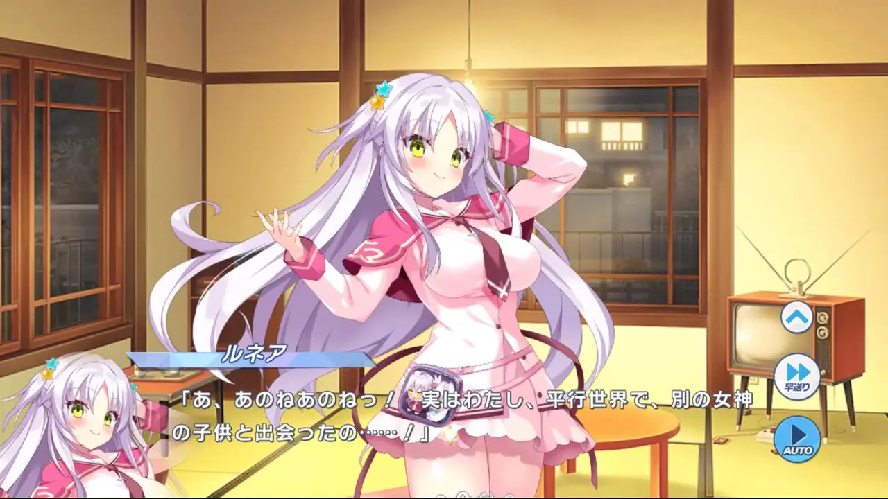 Lunea - Twinkle Star Knights