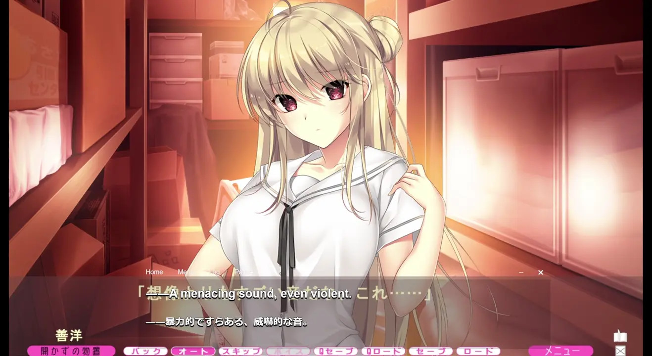 [Muchimuchi Dakara Mukumuku Shita] - Karen & Miu (ENG MTL)