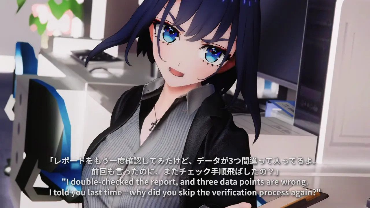 Stay Late At Work Part 1