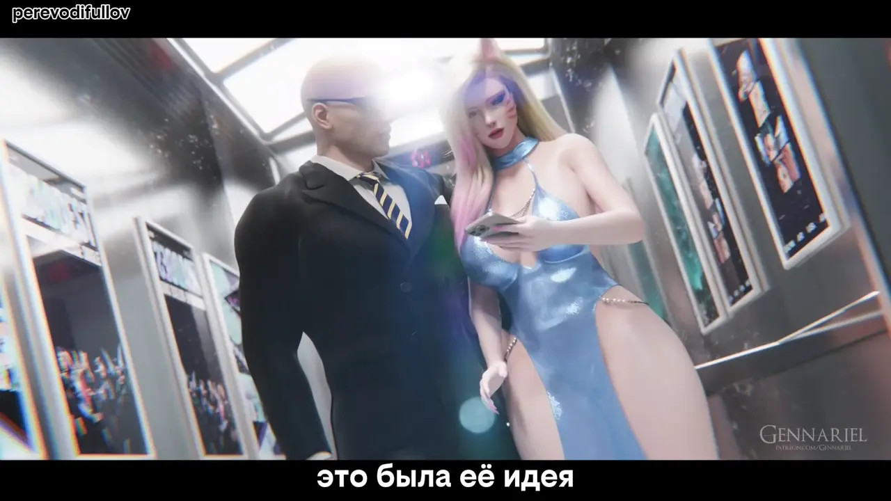 [Rus Sub] KDA - surprise from a friend