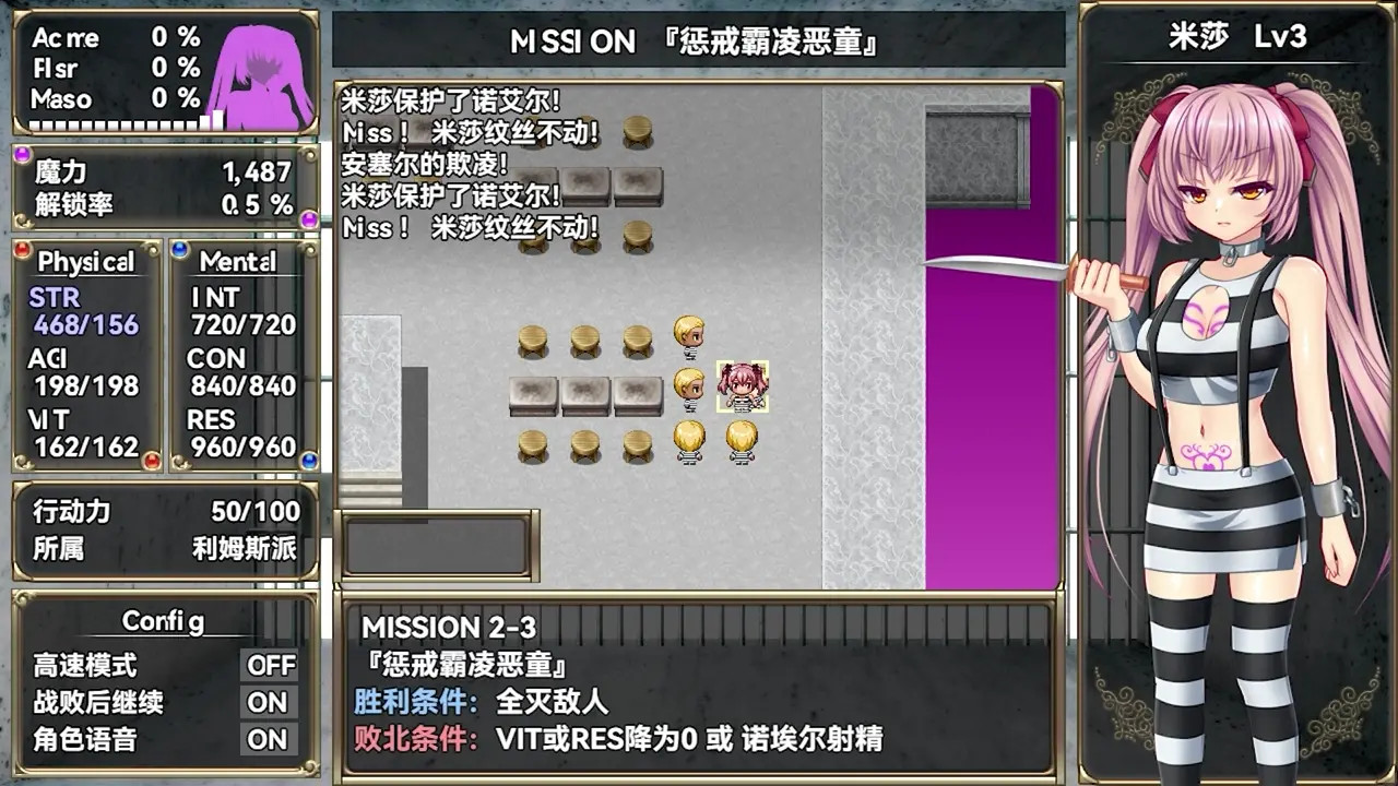 B-PRISON 2