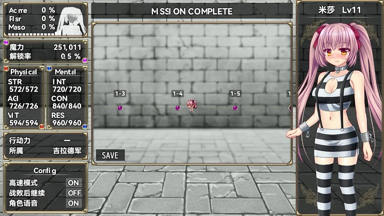 B-PRISON 1
