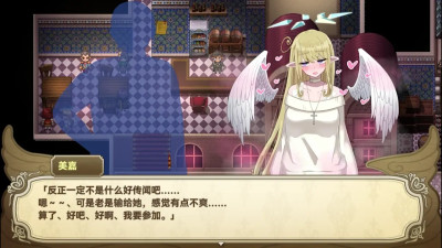 Slouching angel sauce 2