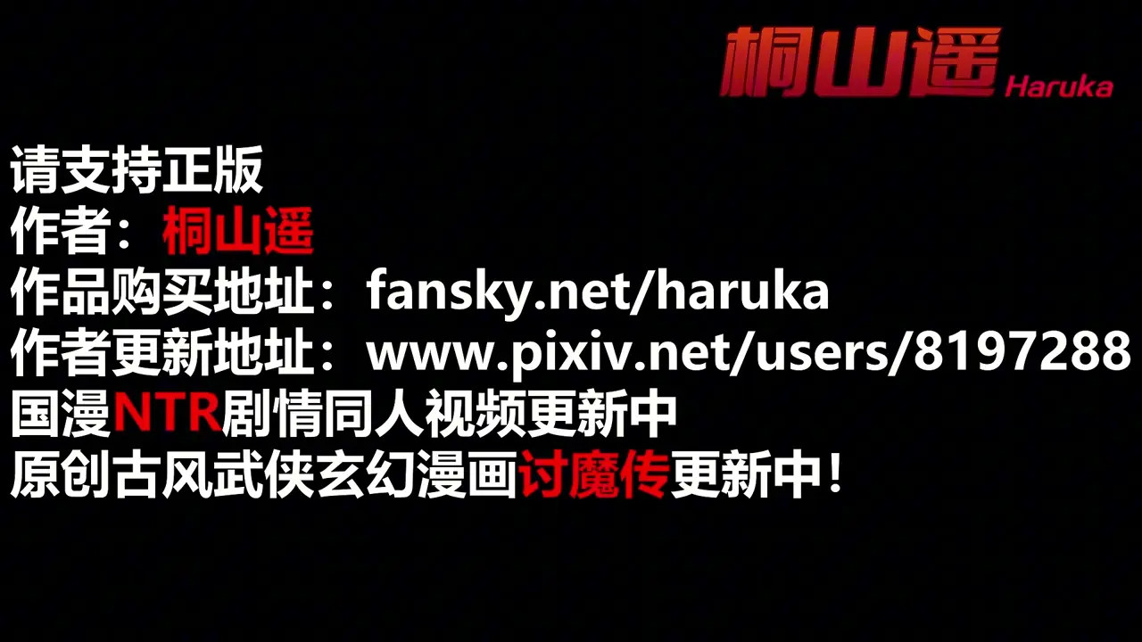 New Hentai: Kiriyama Haruka YaFei - Stream & Download HD | rule34tv.com