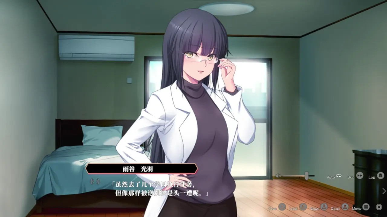 Enjou Gakuen ~[Enjou Joshi] o Shidou Seyo!~ APPEND