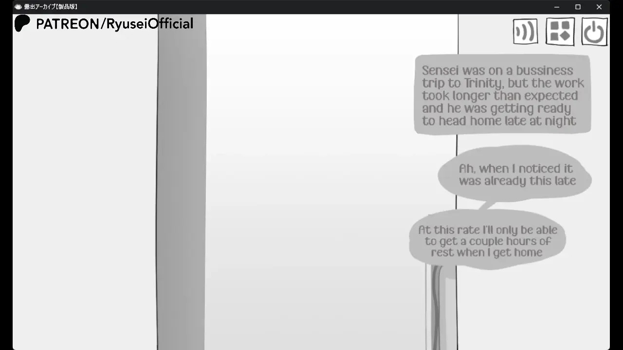 Exposure Archive [Full Game]