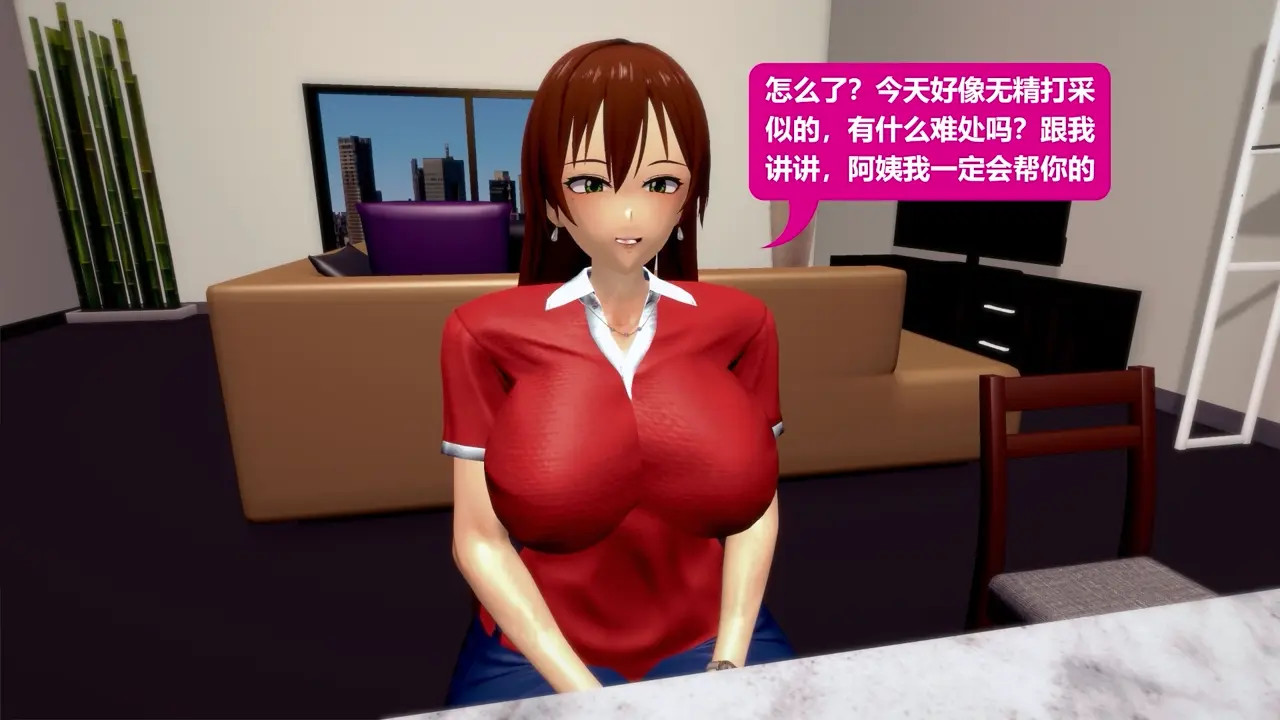 My Childhood Friend Mother Risa