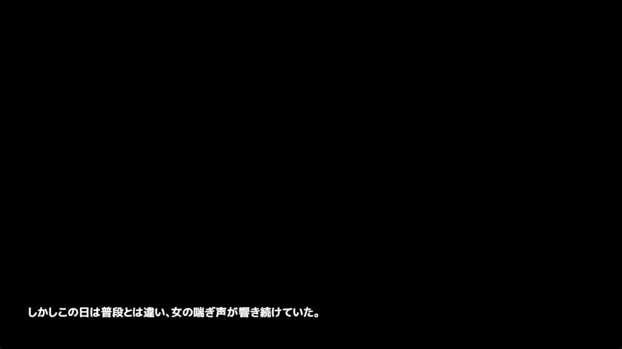 Kunoichi Botan 2 demo bad end