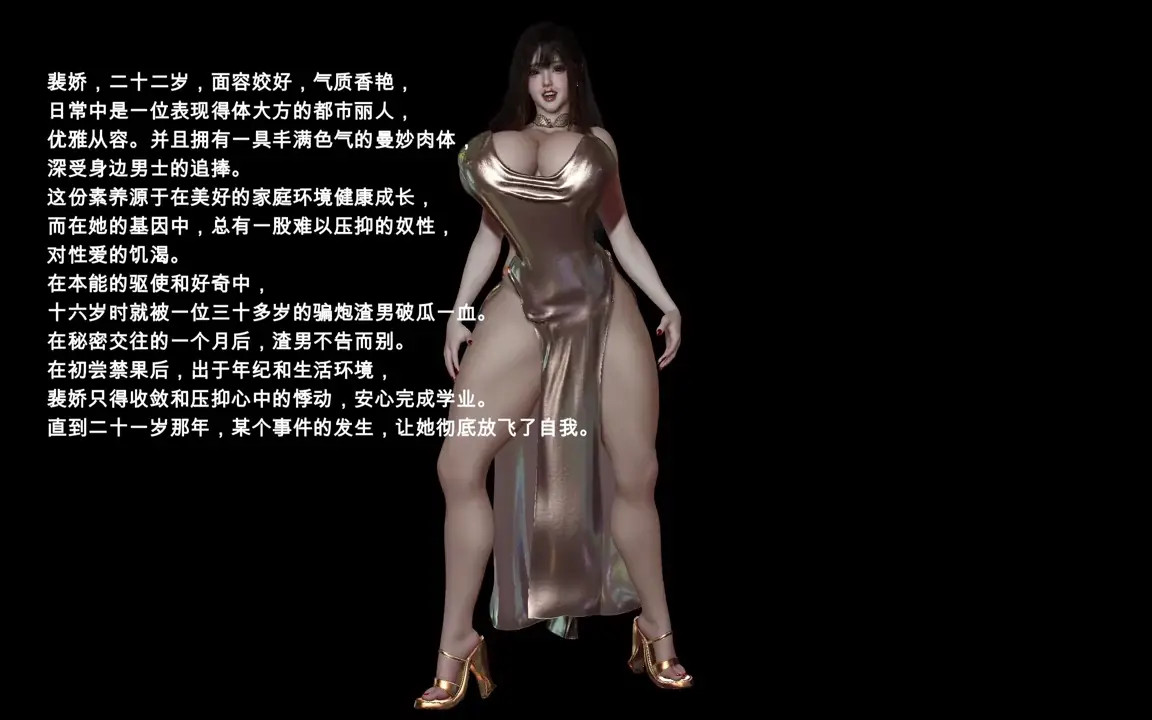peijiao