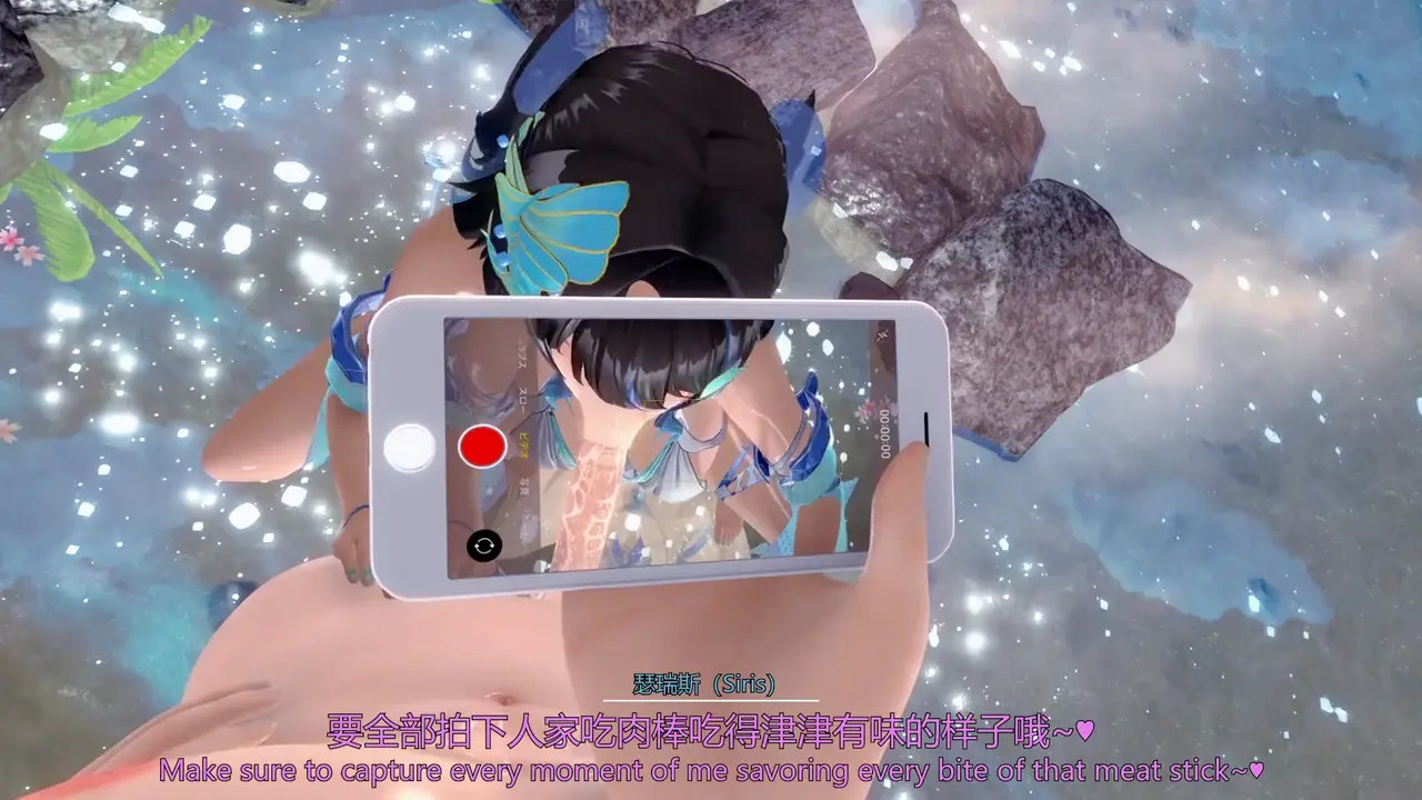 Snowbreak- Siris Freefin