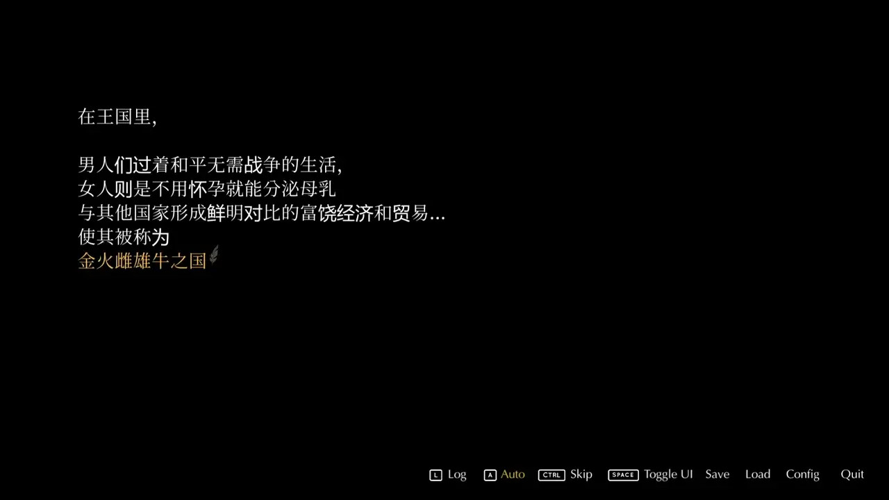 The Queen Who adopted a Goblin GamePlay [PrincePOV]