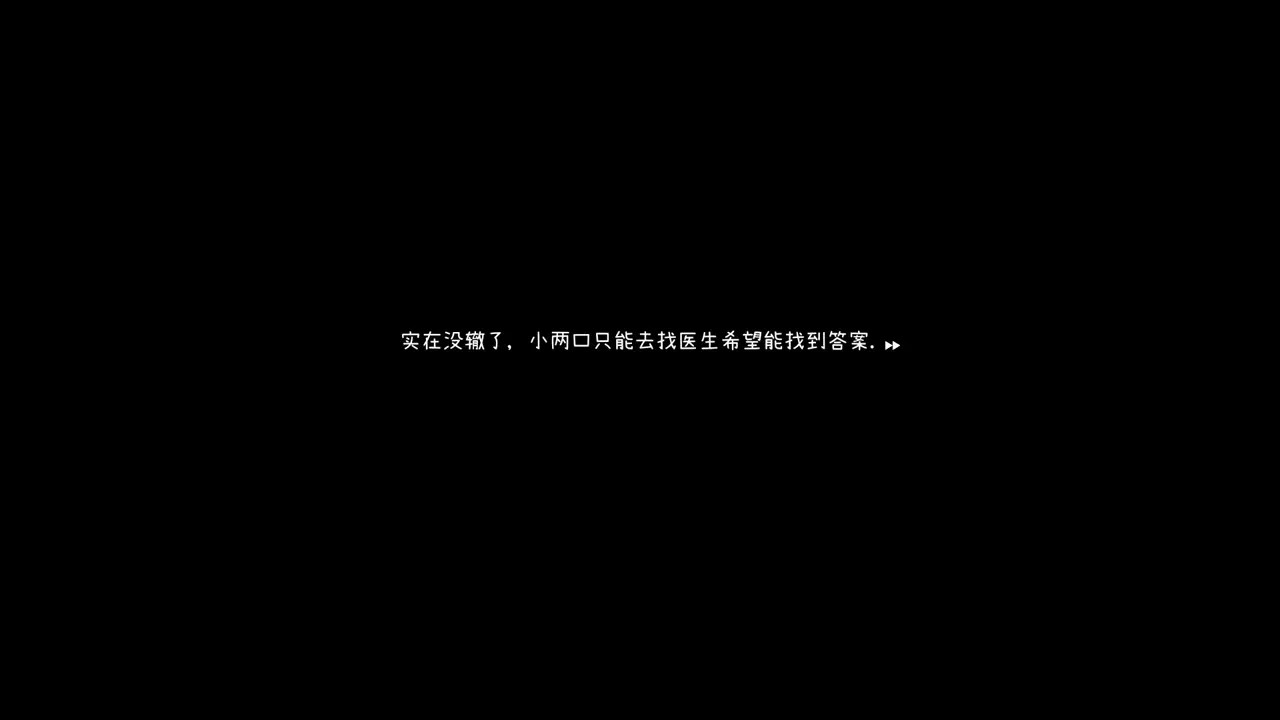 Seed My Wife V1.1 GamePlay [NTRMAN] Japanese voice Chinese sub