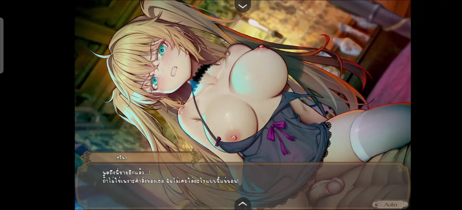 Fallen Priestess: My Sister's Demonic Bloodline