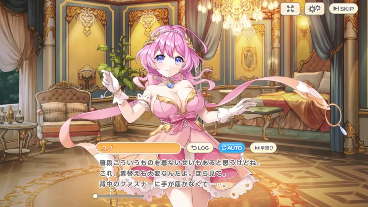 Yuno (Dress) #1