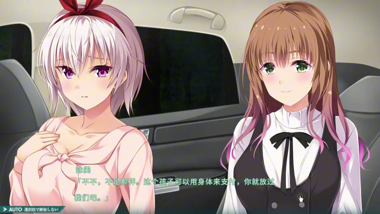 Nightare×mNobleBlood ～ 5