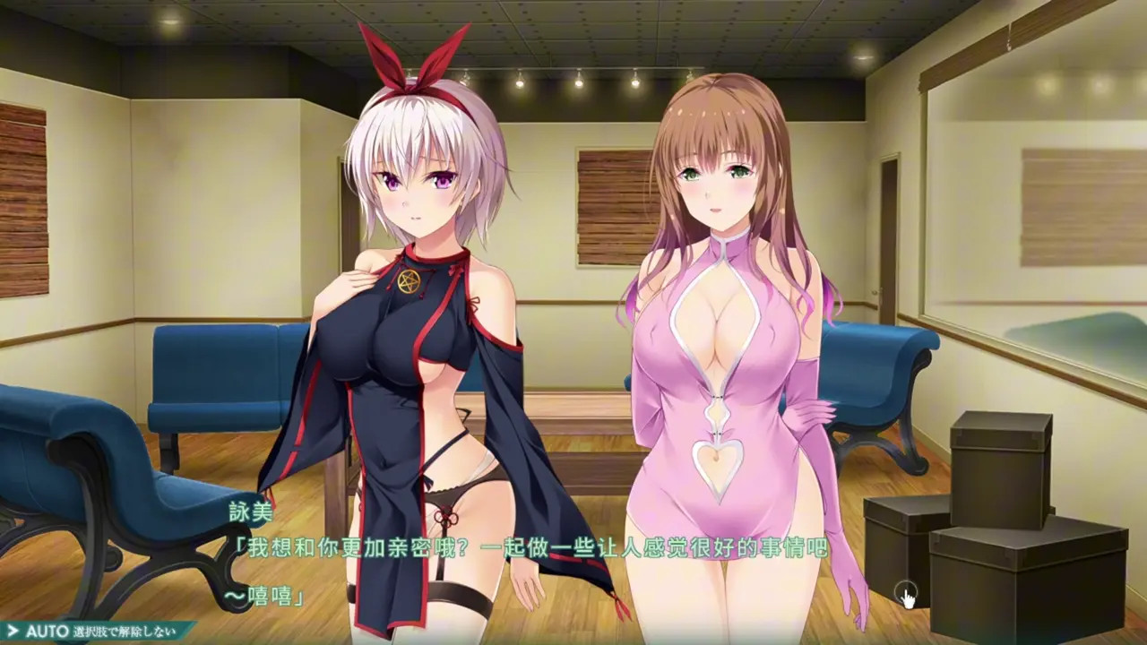 Nightare×mNobleBlood ～ 2