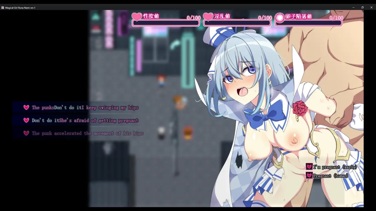 Magical girl lose to thugs [MTL]