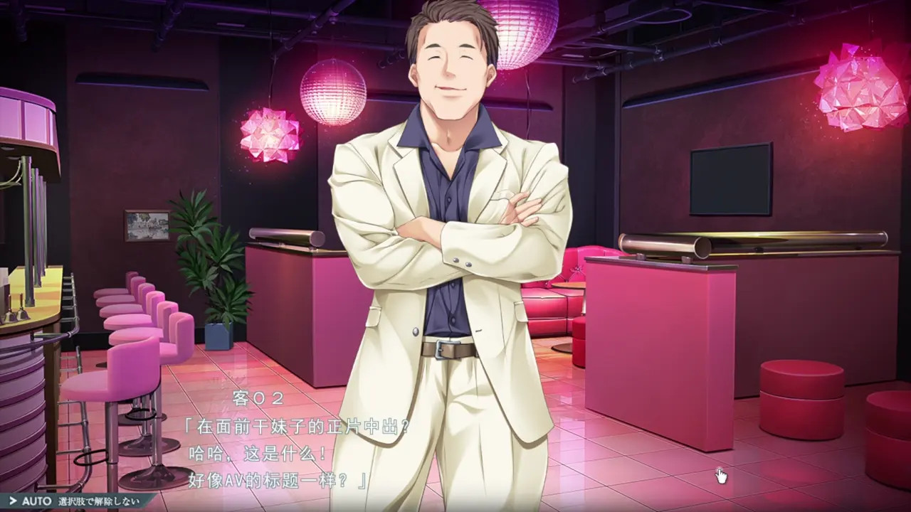 Nightmare×Deathscythe～ 7