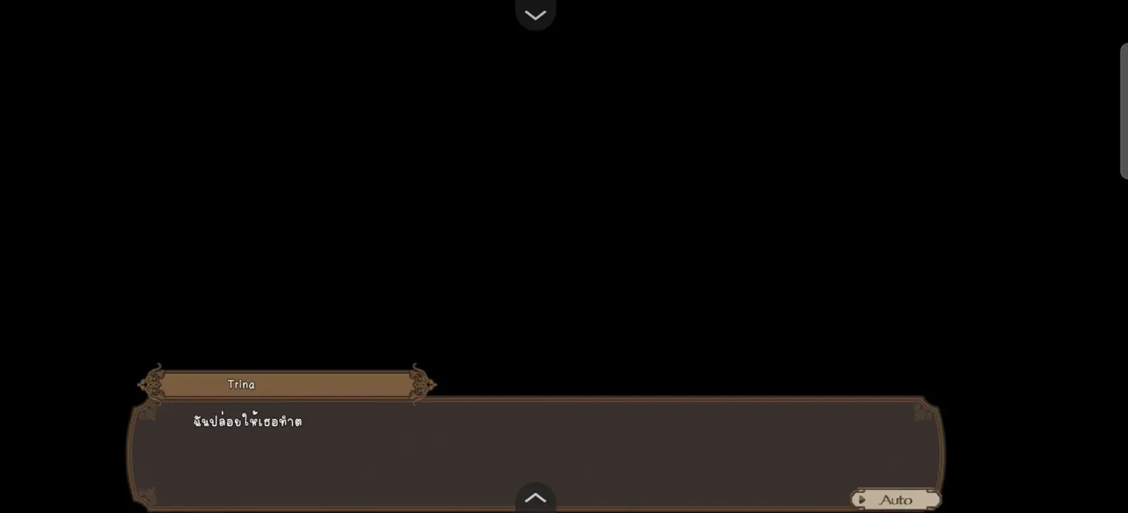 Fallen Priestess: My Sister's Demonic Bloodline