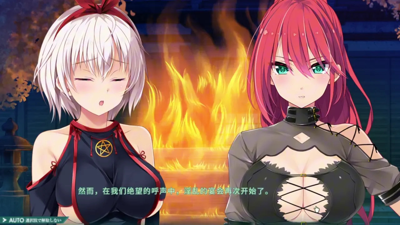 Nightare×NobleBlood ～ 14