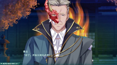 Nightare×NobleBlood ～ 13