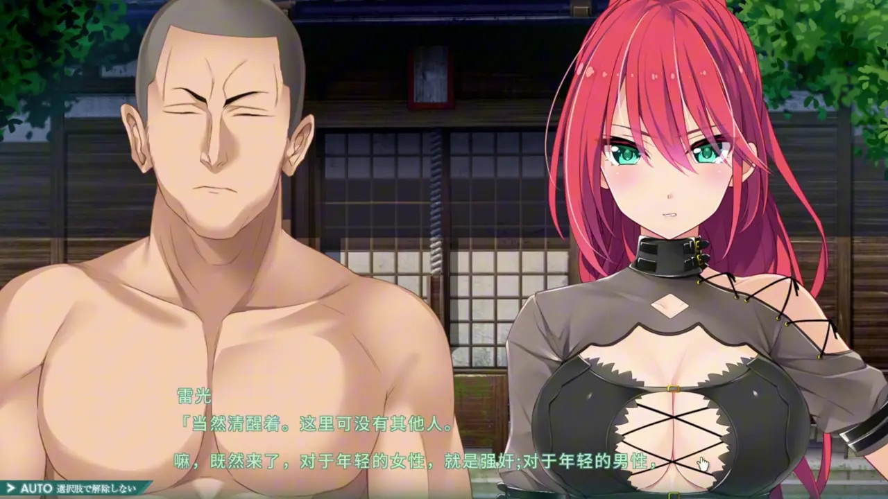 Nightare×NobleBlood ～ 8