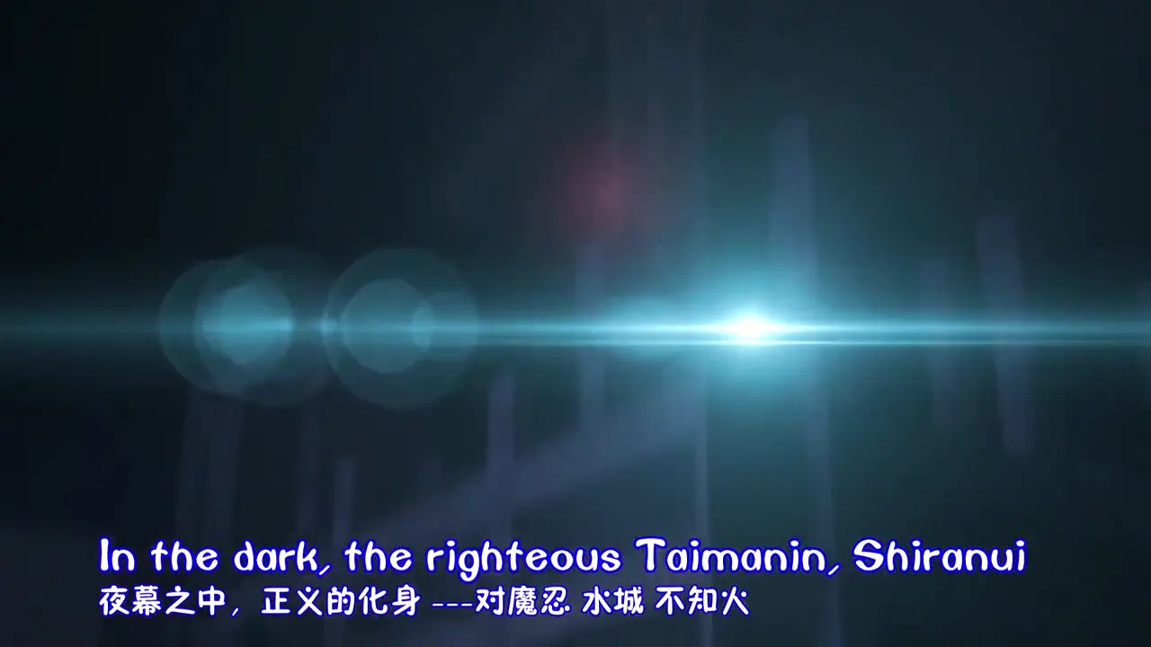 [HMV Taimanin English Song ]对魔忍 Dark Prison Shiranui