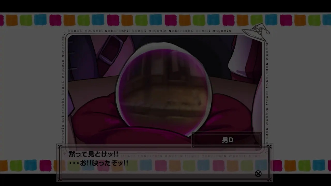 Kazuma x Megumin Sex in Bathroom
