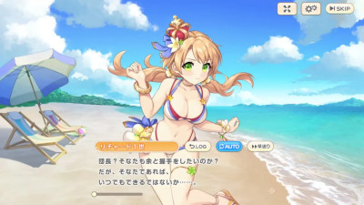 Richard I (Swimsuit) #2