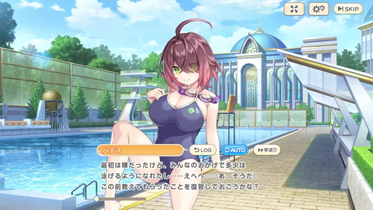 Hades (School Swimsuit) #2