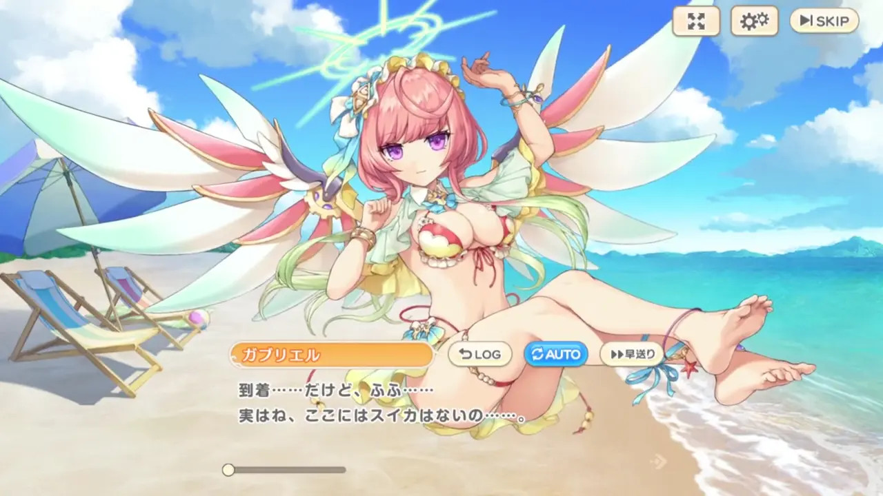 Gabriel (Swimsuit) #1