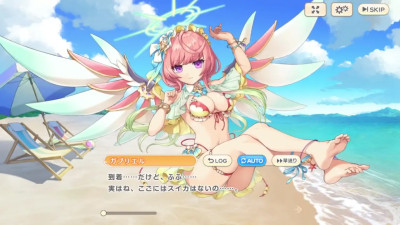 Gabriel (Swimsuit) #1