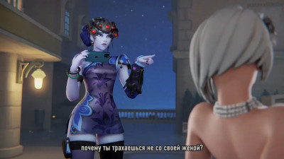 [Rus Sub] Ashe turned out to be whore