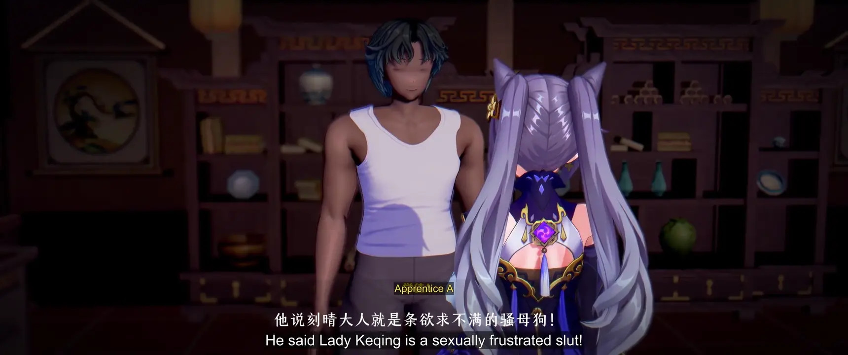 runhh - Lust Clinic 2 [eng sub]