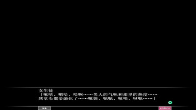 Sex Teacher Tsuyoshi ~Junjou Otome ga Nurashichau Himitsu no Seikan Jugyou~ 1