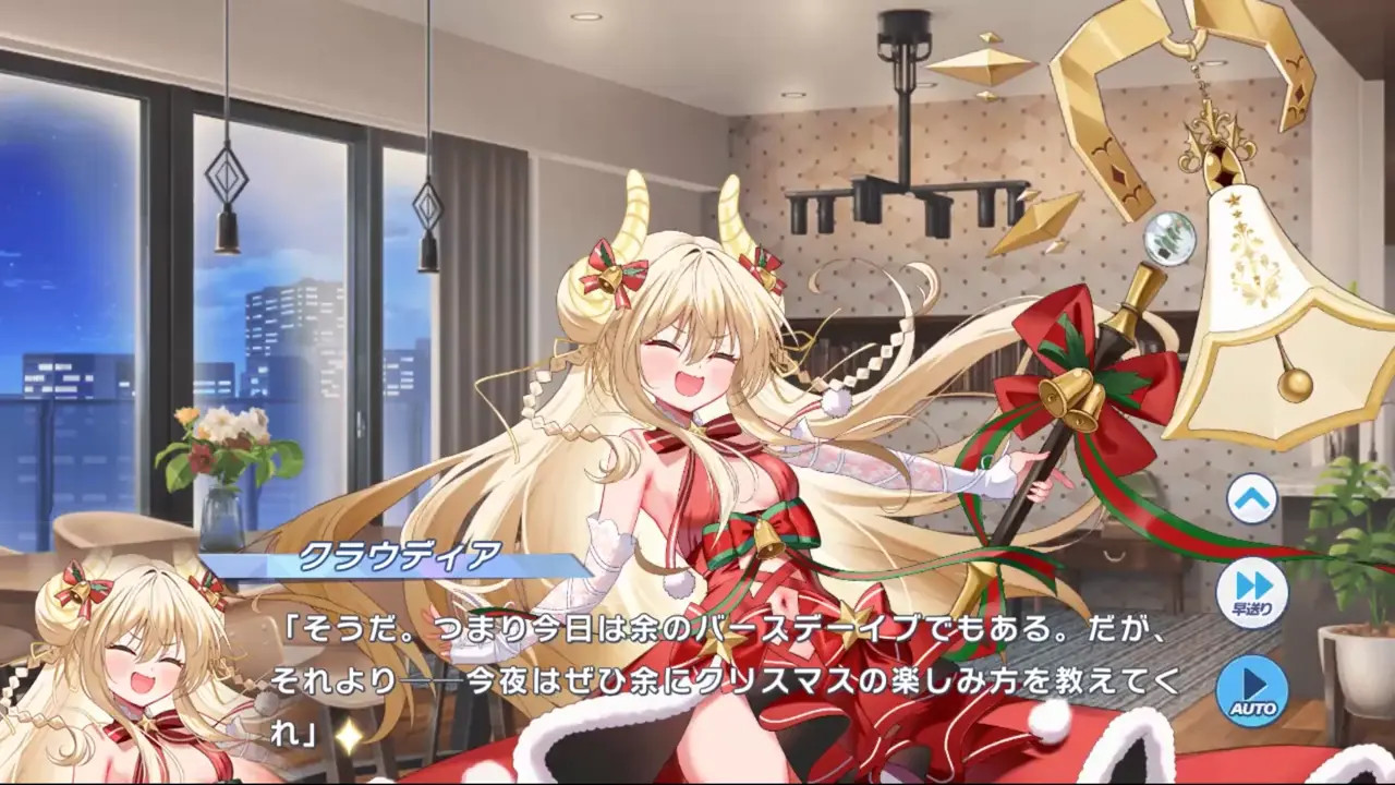Claudia (Birthday Cloth) - Twinkle Star Knights
