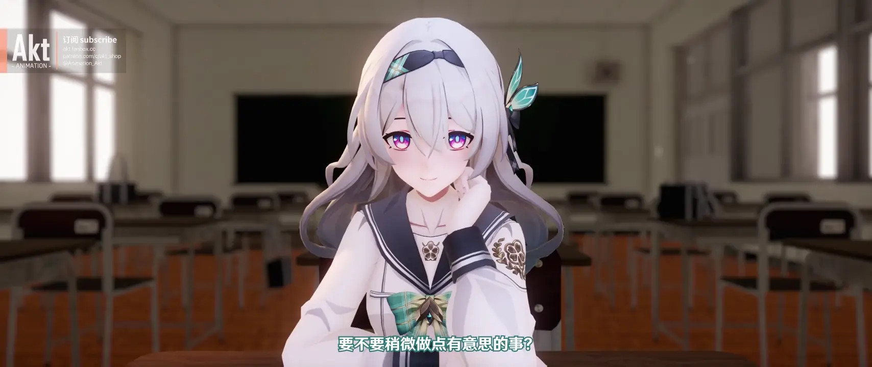 [Akt] Firefly in Uniform