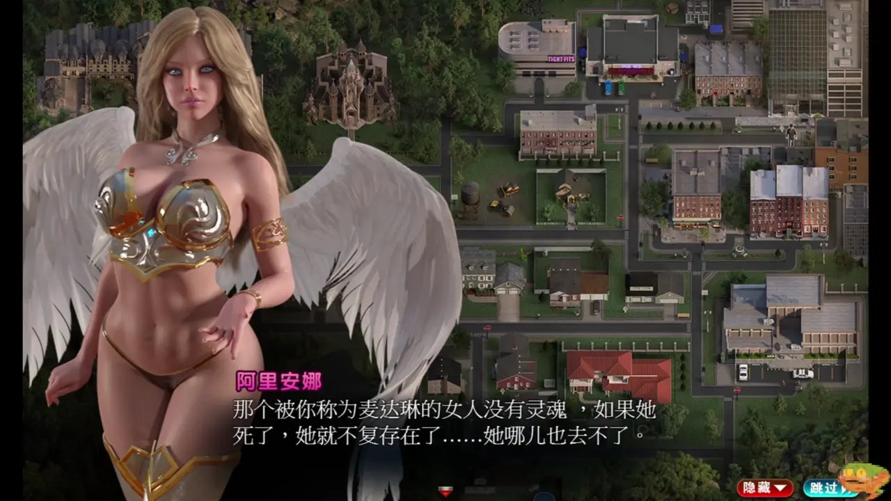 【TheGenesisOrder】Part30