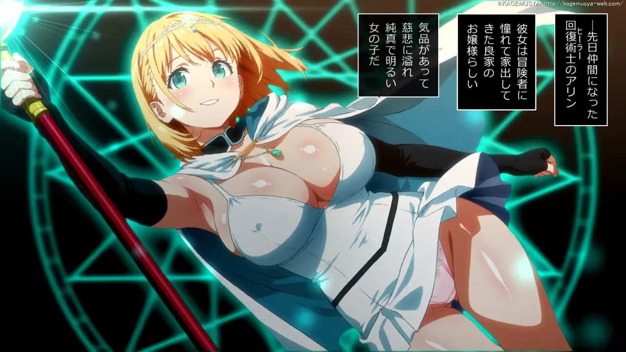 Instant Downfall Adventure Log Arin the Healer